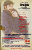 Tholi Prema