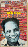 Sudhir Phadke Swar Aale Juluni