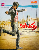 Balupu