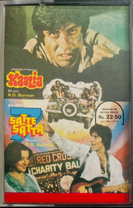 Kaalia / Satte Pe Satta