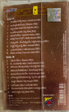 Golden Hour K Rani Cine Hits - Sealed