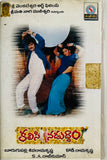 Kalisi Naduddam