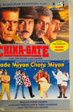 China Gate / Bade Miyan Chote Miyan