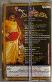 Himsinche 23va Raju Pulikesi - Sealed