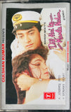 Dil Hai Ke Manta Nahin