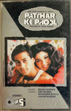 Patthar Ke Phool