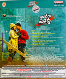 Na Peru Surya - Sealed