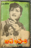 Gaana Lahari Telugu Film Hits