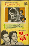 Kohinoor / Dil Diya Dard Liya