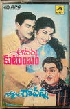 Adharsha Kutumbam / Govula Gopanna