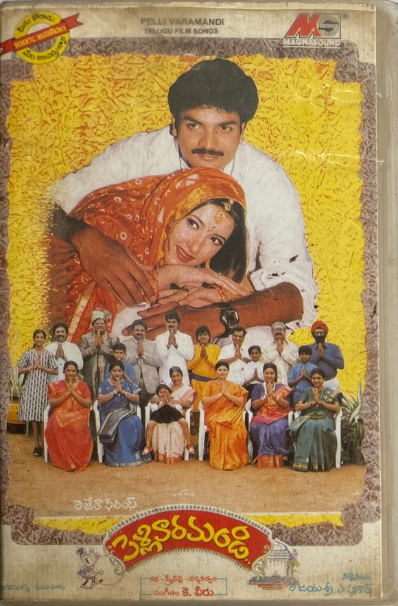 Pellivaaramandi