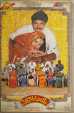 Pellivaaramandi