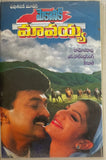 Mechanic Mavayya