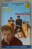 An Evening In Paris / Brahmachari - Sealed