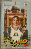 Nava Vasantham