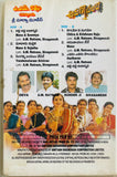 Arunachalam