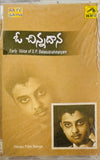 O Chinnadana - Early Voice Of S P Balu - Sealed