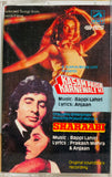 Kasam Paida Karnewale Ki / Sharaabi