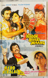 Khoon Bari Maang / Hero Hiralal