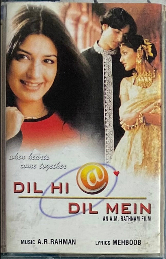 Dil Hi Dil Mein