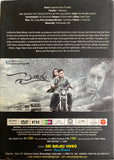 Sainikudu - Sealed