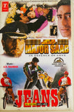 Major Saab / Jeans