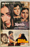 Noorie / Kaala Patthar