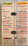 Gopala Krishnudu / Sri Ranga Neetulu