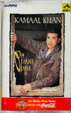 Kamaal Khan Oh Jaane Jana