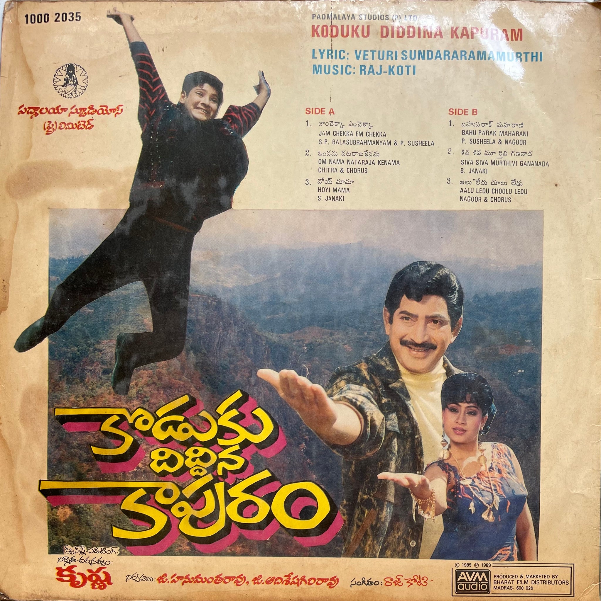 Mp3 Songs Collector Garu Telugu Cinema Film Madras Cafe On Amazon