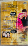 Dil Ka Haal Sune Dilwala - Sealed