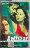 Aetbaar - Sealed