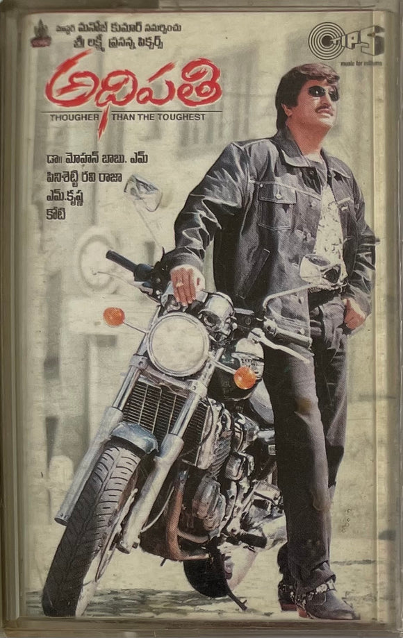 Adipathi