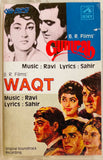 Gumrah / Waqt