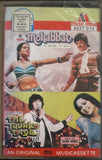 Mohabbat / Dil Tujhko Diya - Sealed