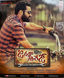 Janatha Garage - Sealed