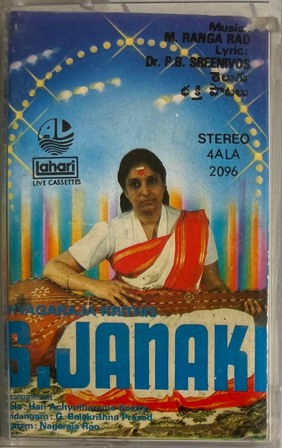 S Janaki