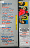 Mega Family Hits - Sealed