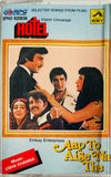 Hotel / Aap To Aise Na The