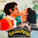 Kutumba Gouravam - 7 Inch EP