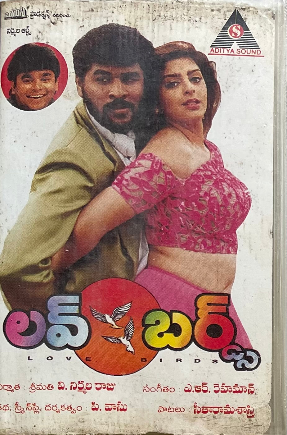 Joker 2016 Joker Telugu Movierulz Prime Filmy Best Telugu Movies