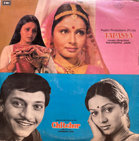 Tapasya / Chitchor - 12 Inch LP