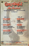 Akka Bavekkada