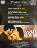 Jagadam