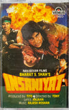 Insaniyat