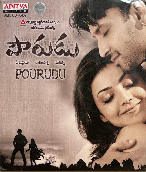 Pourudu