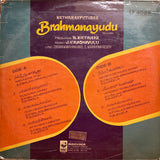 Brahma Naidu - 12 Inch LP