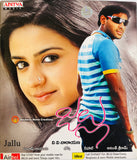 Jallu