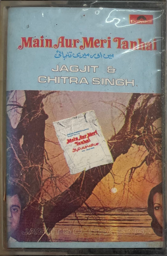 Main Aur Meri Tanhai - Sealed