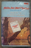 Main Aur Meri Tanhai - Sealed